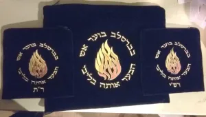 Tallis And Tefilin Bags - Bebreslov Boer Eish